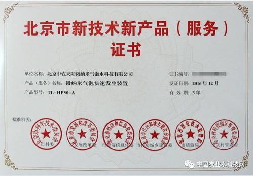 微納米氣泡技術(shù)與現(xiàn)代農(nóng)業(yè)的奇妙結(jié)合 電腦動畫設(shè)計(jì)的助推器